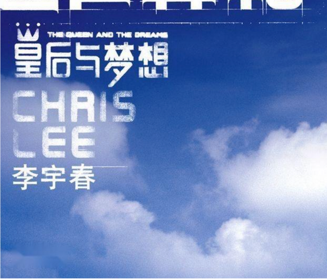 李宇春结婚了吗，李宇春结婚男方是谁（这些年李宇春都经历了些什么）