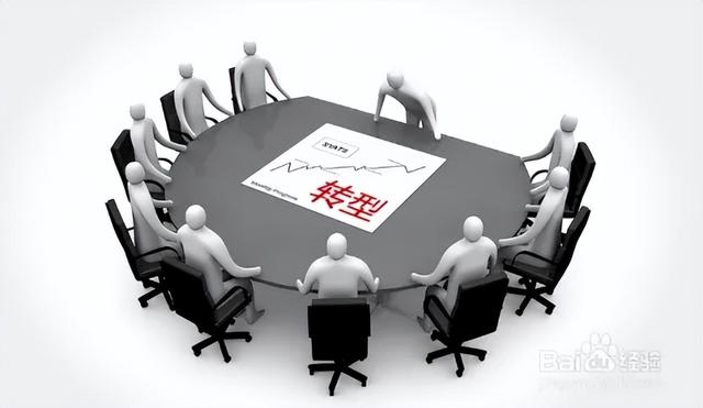 工商管理专业就业方向，成人本科工商管理专业就业方向（工商管理类专业解读：工商管理）