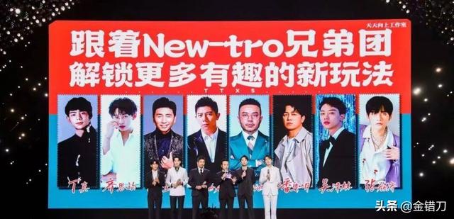 爸爸去哪儿 天天向上，吴尊帮刘畊宏带娃的是谁（曾打败《快本》，如今无人问津）