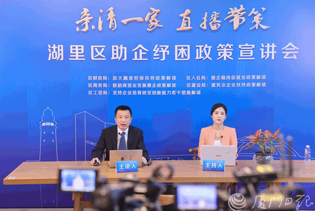 厦门视频直播带货怎么样，厦门视频直播带货怎么样赚钱吗？