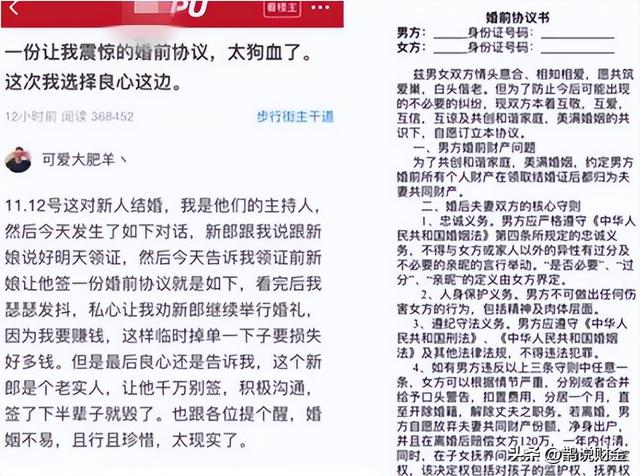 怎么悄悄保护婚前财产，离婚前怎么转移财产是合法的（保障强大又不伤感情）