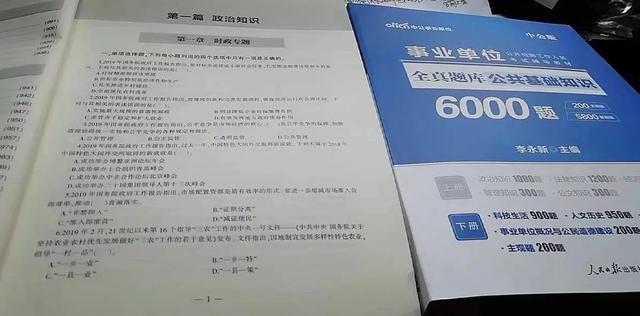 江苏省事业单位考试，江苏事业单位考试考什么（请问江苏省事业单位是每年什么时候考试的）