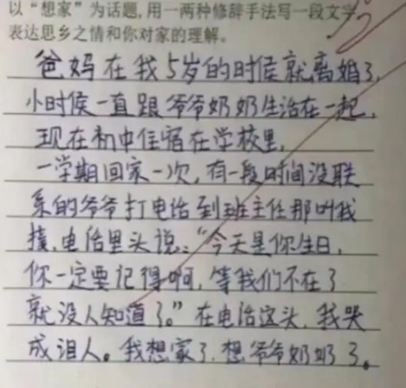 天气热的作文怎么写，天好热的作文怎么写（小学生作文《热死了》火了）