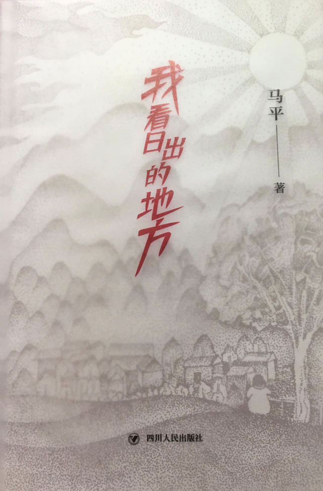 丁继业（丁继业照片，是否有山东费县籍将军（回复马平先生的一条“赋闲微信”）