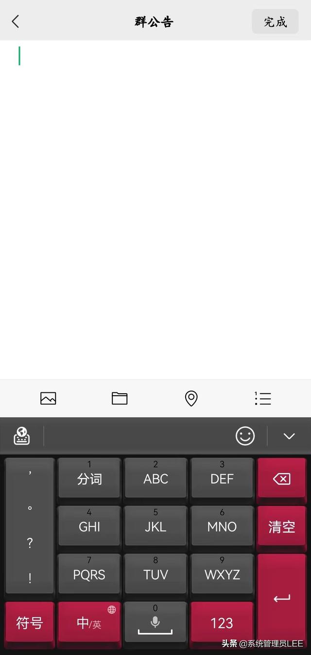 微信截图怎么弄，微信怎么没有截图功能啊（微信隐藏7个实用功能）