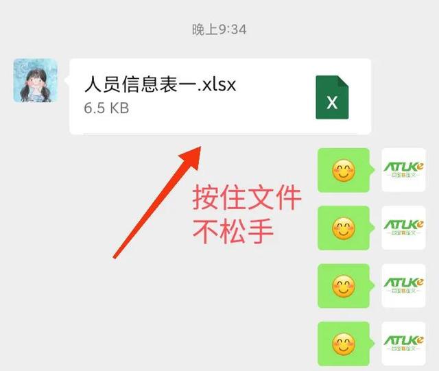 手机文档编辑软件，手机编辑文件用什么软件（用手机如何制作多人协作编辑文件）