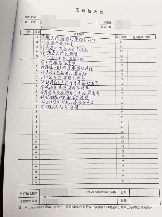 装修要怎么验收 装修验收注意事项与技巧，装修要怎么验收（装修师傅一般不会说）