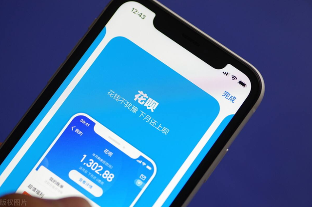 花呗被冻结是什么原因，套花呗被冻结了怎么办（可能是踩了这4个“雷区”）