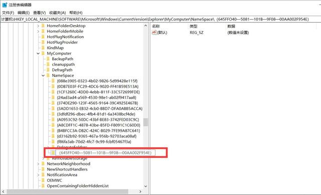 磁盘被写保护怎么处理，u盘无法格式化提示写保护怎么办（电脑磁盘数据删除了怎么恢复回来）
