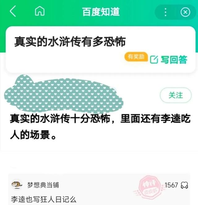 果咩那塞是什么意思，果咩捏是什么意思（无限不循环无理数）