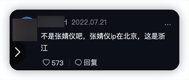 张艺兴是独生子吗，张艺兴是不是独生子（女方疑似是23岁小花张婧仪）