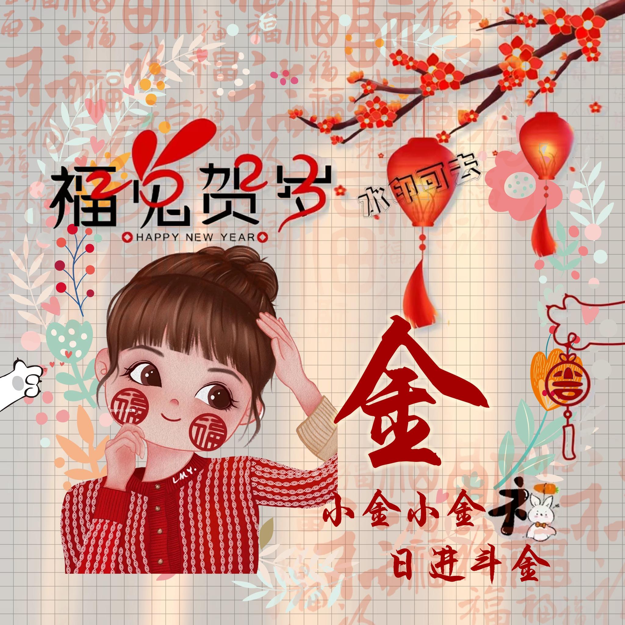 情侣名字一对简洁，情侣名字一对简洁可爱（2023兔年可爱情侣谐音姓氏头像）