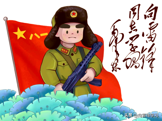 关于雷锋的古诗，诗赞雷锋丨为您推荐一首原创诗歌《我见过你》