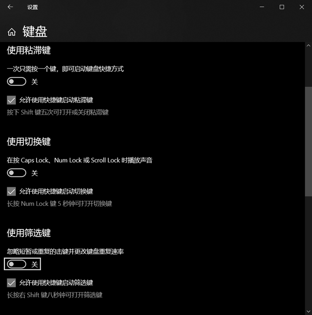 ibm笔记本键盘失灵，笔记本电脑键盘失灵解决办法（5招解决笔记本电脑键盘故障）