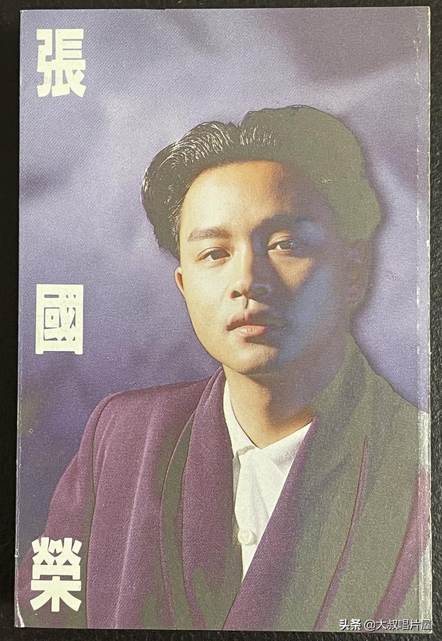 天使之爱 歌词，天使之爱歌词（用眼睛“听”音乐之台湾七、八十年代篇-唱片分享第64期）