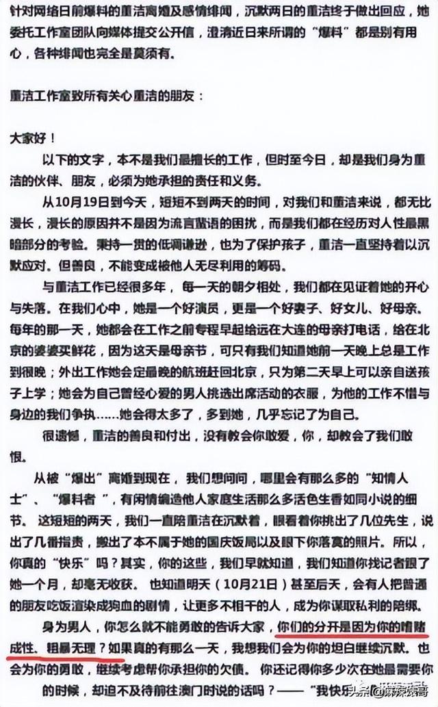潘粤明年轻时的民国戏，十年前董洁王大治的瓜