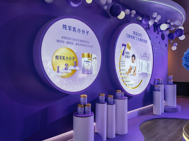 美赞臣二季度业绩增长两位数，美赞臣奶粉哪个版本适合中国宝宝