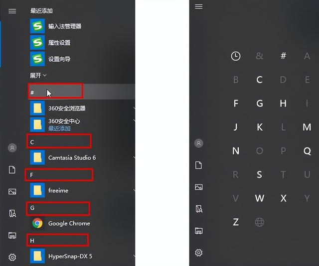 电脑怎么获得管理员权限，win10如何获得管理员权限（桌面“开始”按钮设置<1>）