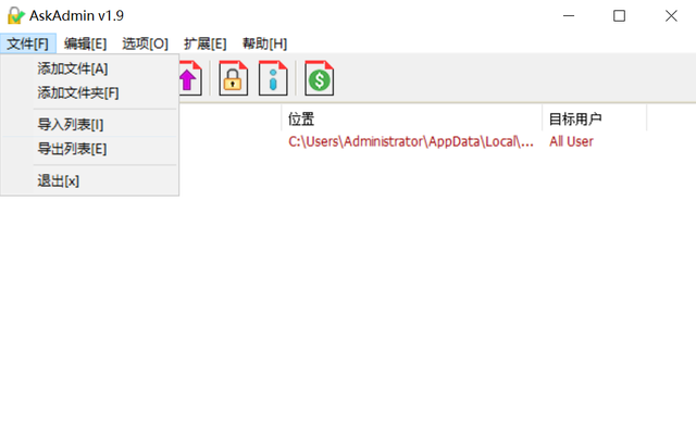 重启windows资源管理器，如何重启Windows资源管理器（这软件不止防熊孩子）