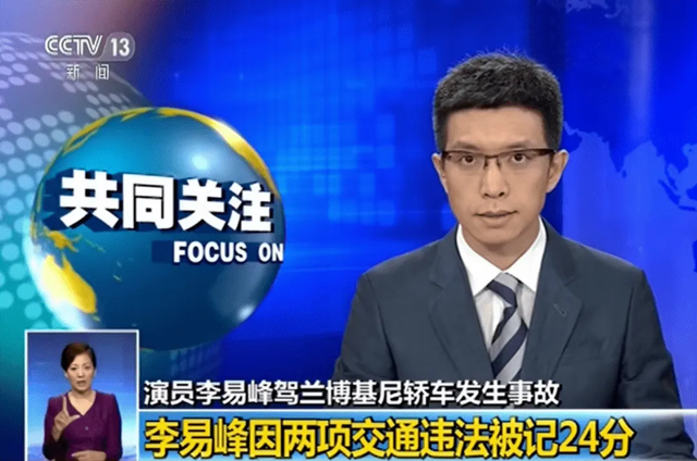 电影动物世界的大结局是什么，动物世界 电影结局（李易峰就这样改写了自己的结局）