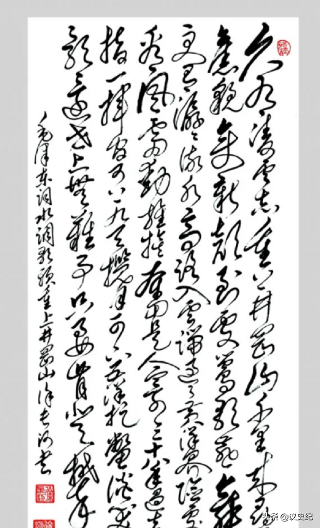 世上无难事只要肯登攀是谁说的，是世上无难事只要肯攀登还是世上无难事只要肯登攀（周总理病危之际：给我读一读）