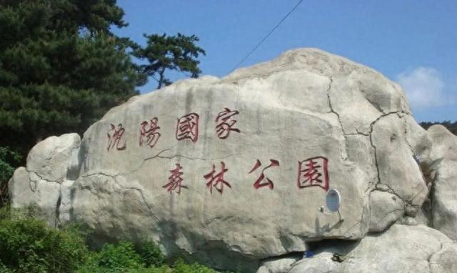 [辽宁 沈阳国家森林公园]