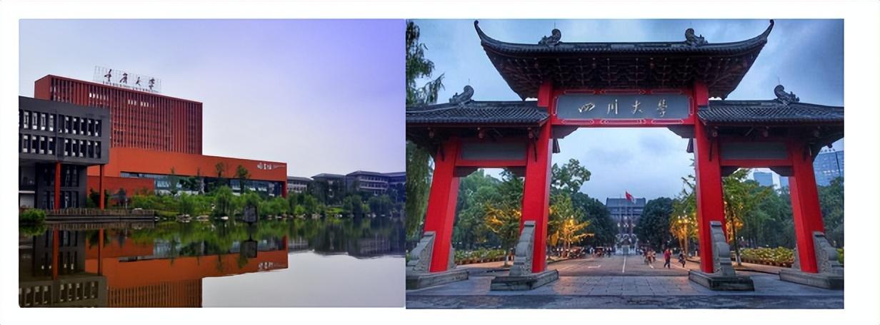 四川考研最好考的学校（考研院校对比分析）