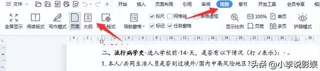word如何删除分页符，word怎么删掉分页符（word怎么彻底删除空白页）