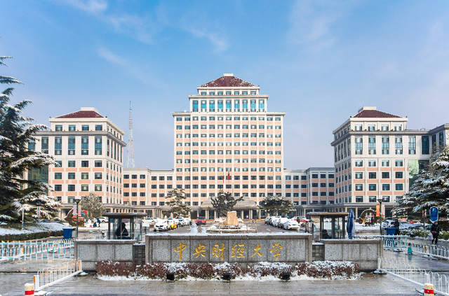 两财一贸是什么意思，抢着去的“两财一贸”