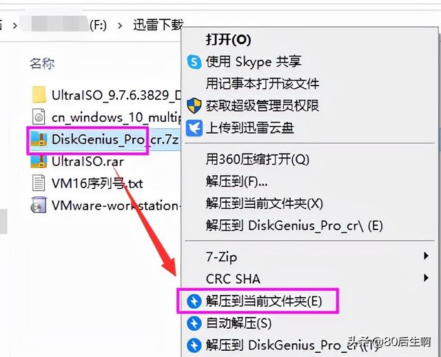 虚拟机怎么使用，VMware虚拟机如何使用（VMware虚拟机与物理机文件交互）