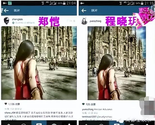 程晓玥和郑恺分手后再见面，如今回看郑恺和程晓玥的恋情