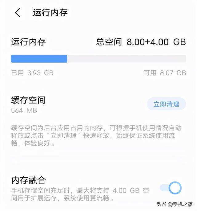 vivo y55a手机怎么设置存储位置，vivo手机怎么截屏（6000mAh大电池与定制大音腔扬声器加持）