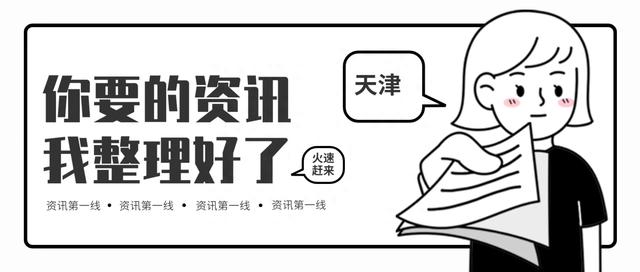 天津“最美天路”自驾，山野乡村轻奢露营