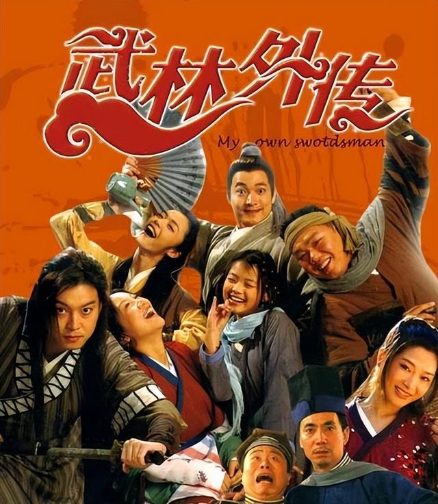 国产电视剧排行榜，十部必看国产电视剧推荐（近30年口碑高的10部国产剧）