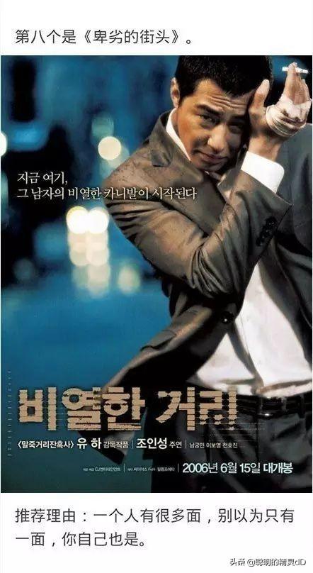 学英语必看的20部电影，学英语必看的20部电影有哪些（知乎上推荐最多的10部电影）