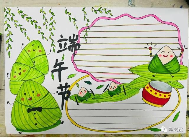 端午节的习俗手抄报简单好画，端午节手抄报+主题儿童画57张