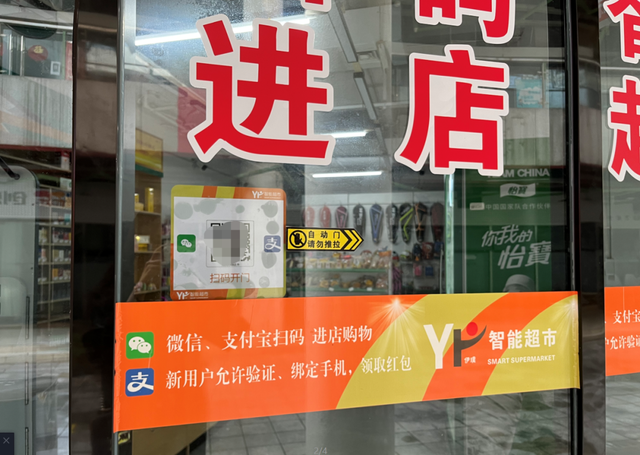 适合一个人开的加盟店，适合1个人开的加盟店（个人创业“复活”无人便利店市场）