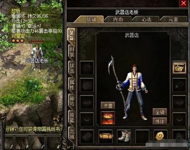 什么芝士蛋糕情侣网名，听我指示垫刀什么芝士蛋糕微信昵称（热血传奇：收藏家的三把神兵）
