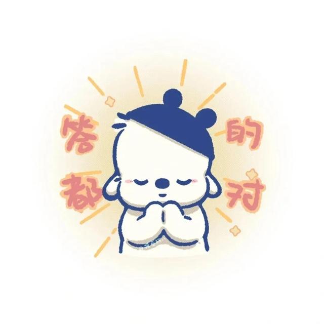 高考顺利❤，微信头像，高考顺利❤（高考必上岸的头像来啦）