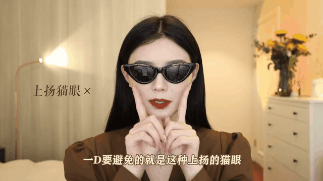 圆脸适合什么眼镜，圆脸适合什么眼镜框女（不同脸型适合什么样的配饰）