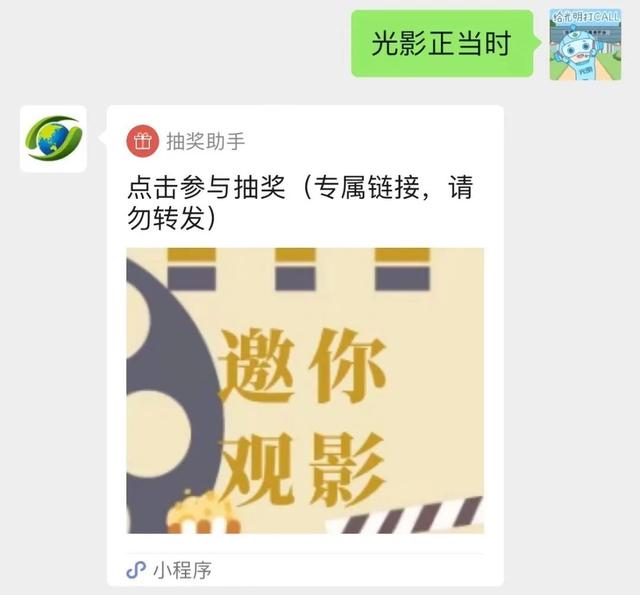 怎么查看附近电影院，怎么查看附近电影院的排影（光明君请你看《阿凡达·水之道》）