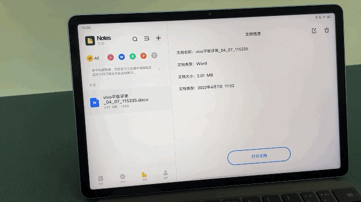 vivio手机喇叭怎么清理灰尘，vivos7怎么清理喇叭灰尘（“后中取胜”的生产力先锋）