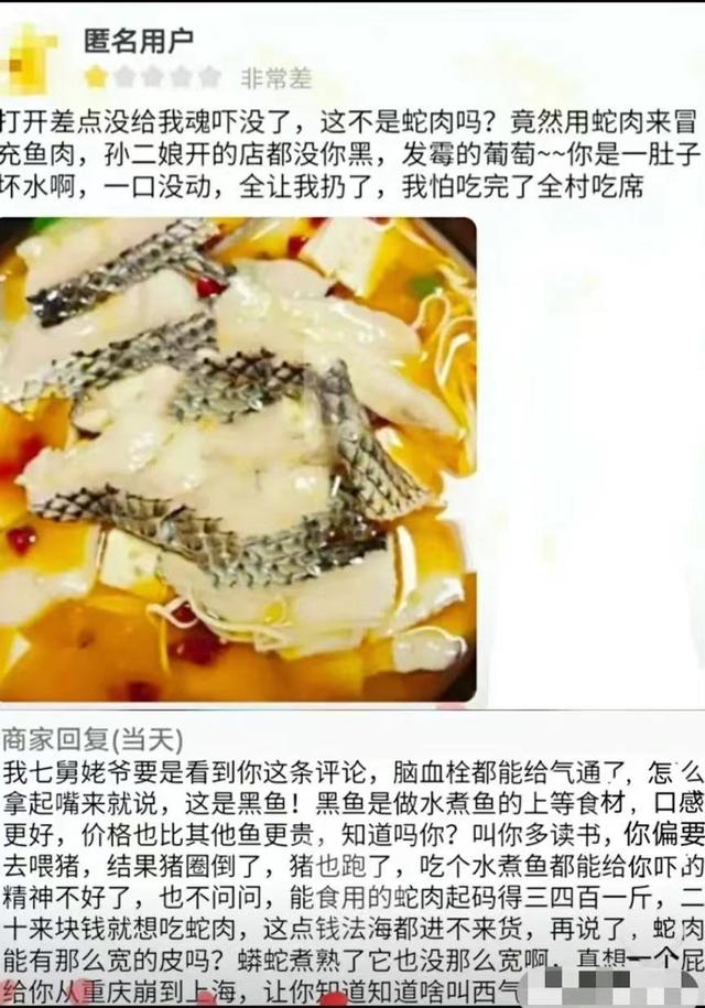 朗朗上口的烧烤店名，顺嘴的烧烤店名（你们能帮忙取个霸气的名字吗）