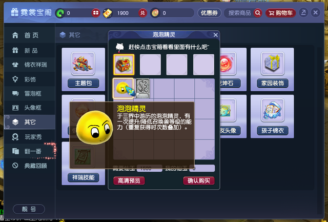 梦幻西游升级攻略，梦幻西游如何快速升级（召唤兽当前练级方式汇总）