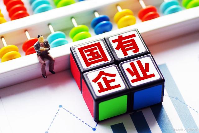 国有企业的地位和作用是什么，国有企业的作用和意义（中国为何会有这么多国有企业）