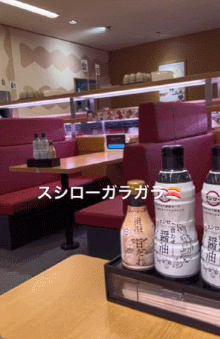 好听的日本男生名字，好听的日本男孩名字有哪些（日本17岁男生往回转寿司上抹口水、舔酱油瓶）