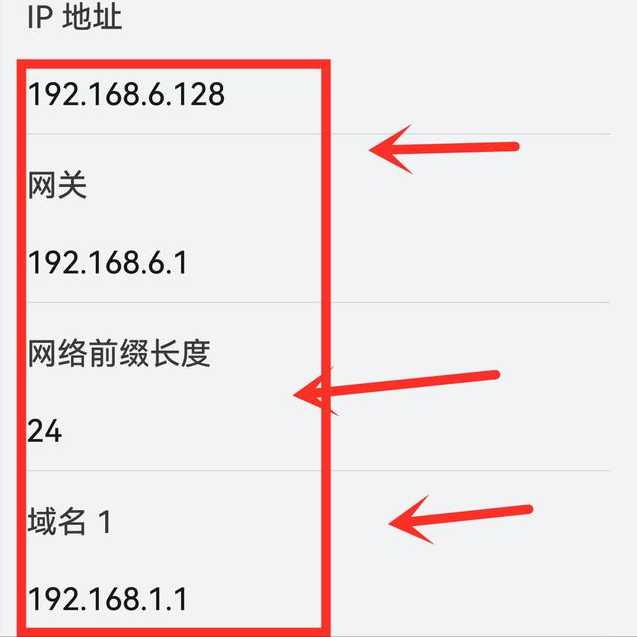 手机无线网络怎么连接，手机怎么用WLAN连接无线网（手机wifi已连接）