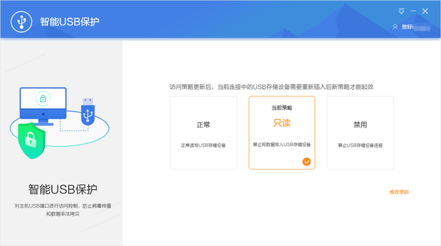 个人如何做好安全工作，怎样做好安全工作（个人u0026工作资料如何防止泄露）