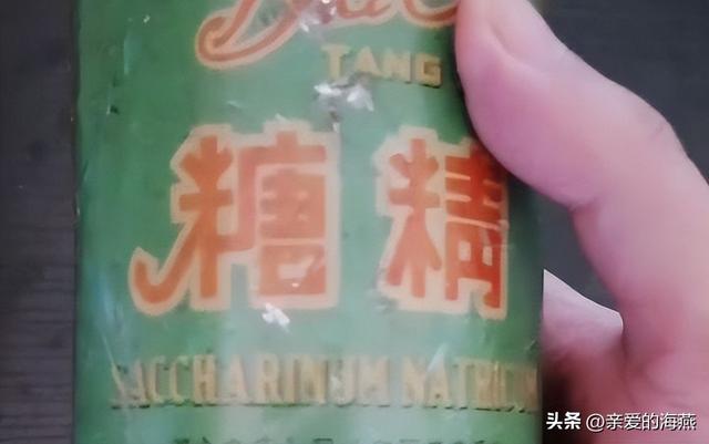 8090后童年的味道记忆中的零食，80后90后们你还记得几样