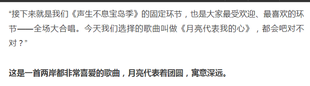 何炅50岁生日，一句话让对方打开话匣子